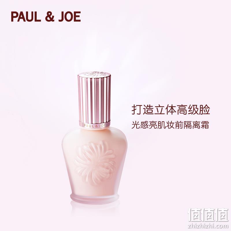 Paul & Joe 搪瓷光感亮肌妆前隔离霜10ml+防晒隔离10ml 新低29元包邮 值值值-买手聚集的地方