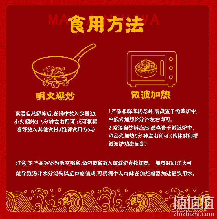 小鲜卤 麻辣牛蛙 液氮锁鲜装 250g*6盒 新低99.8元包邮（需领券） 值值值-买手聚集的地方