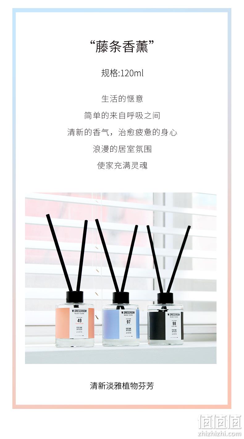 韩国W.DRESSROOM 藤条无火香薰精油 120ml 赠香薰喷雾70ml 49元包邮（需领券） 值值值-买手聚集的地方