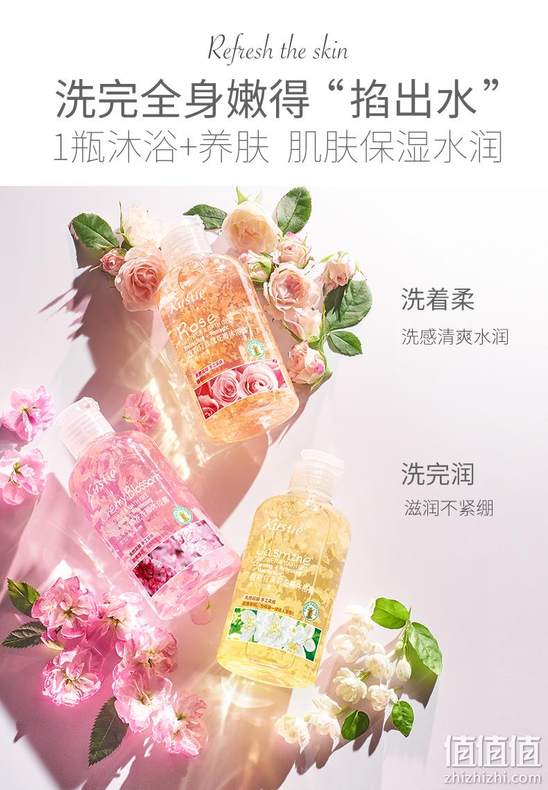 屈臣氏热销，kustie 蔻斯汀 樱花花瓣沐浴露套装 220ml*3瓶 赠送浴球+沐浴露袋包*6 39.9元包邮（需领券） 值值值-买手聚集的地方