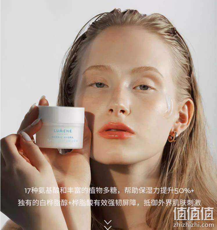 Lumene 优姿婷 北极冰泉24H补水保湿修护限定礼盒（面霜50ml+水150ml+化妆棉60枚+面膜刷） 359元包邮（需领券） 值值值-买手聚集的地方