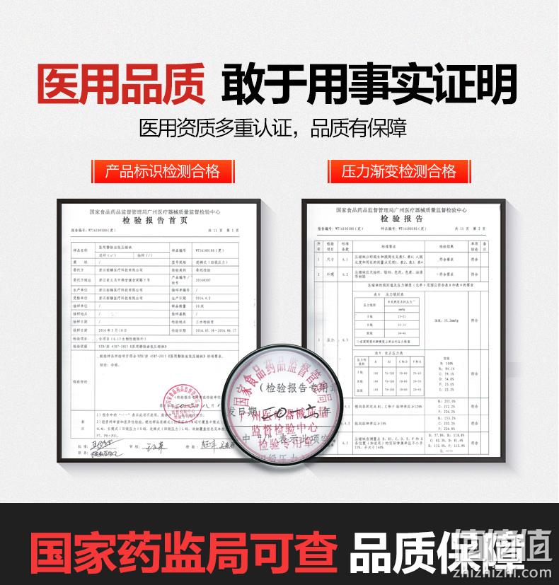 可孚 医用级 静脉曲张弹力裤袜 新低5.9元包邮（需领券） 值值值-买手聚集的地方