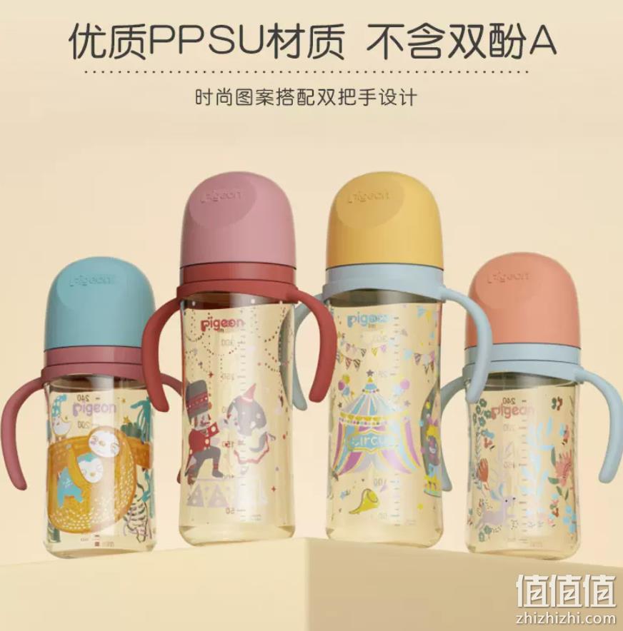 Pigeon 贝亲 宽口径彩绘PPSU双把手婴儿奶瓶 240mL 69.35元包邮（双重优惠） 值值值-买手聚集的地方