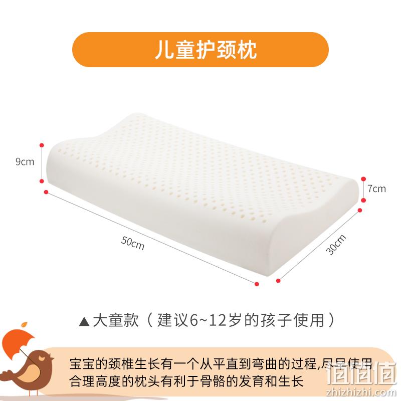 TAIPATEX 泰国进口 儿童乳胶枕 多款 礼盒装 60.05元包邮（双重优惠） 值值值-买手聚集的地方