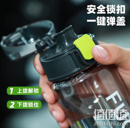 富光 运动水杯 850ml 19.9元包邮（需领券） 值值值-买手聚集的地方