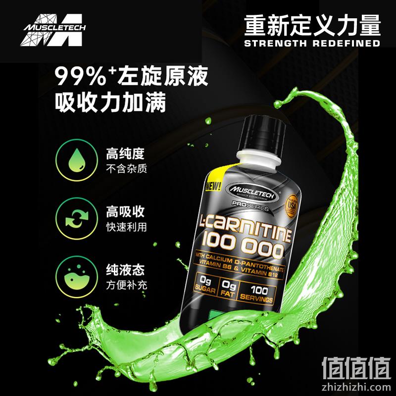 临期特价！MuscleTech 肌肉科技 PRO液态100000左旋肉碱 1L 薄荷味 9.9元包邮 值值值-买手聚集的地方