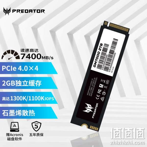 PREDATOR 宏碁掠夺者 GM7000 NVMe M.2 固态硬盘2TB（PCI-E4.0） 新低589元包邮（定金50元，晒单返10元后） 值值值-买手聚集的地方