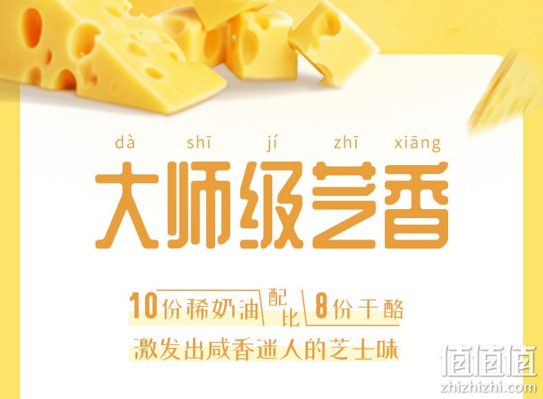 Meadow Gold 美登高 半熟芝士冰淇淋150g*20支+芝麻脆皮冰淇淋75g*10支 129元顺丰包邮（需领券） 值值值-买手聚集的地方