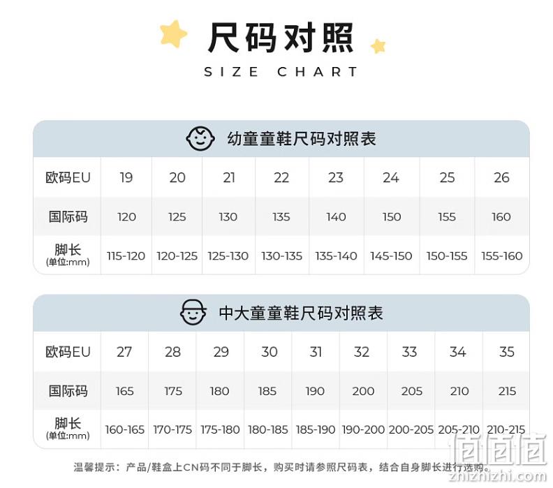 36码，Ecco 爱步 Street Tray街头趣闯 儿童真皮魔术贴休闲板鞋 705202 新低297.24元（天猫折后452元） 值值值-买手聚集的地方