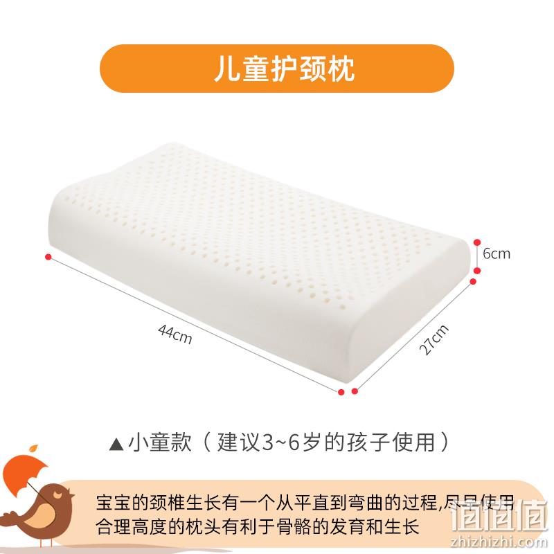 TAIPATEX 泰国进口 儿童乳胶枕 多款 礼盒装 60.05元包邮（双重优惠） 值值值-买手聚集的地方