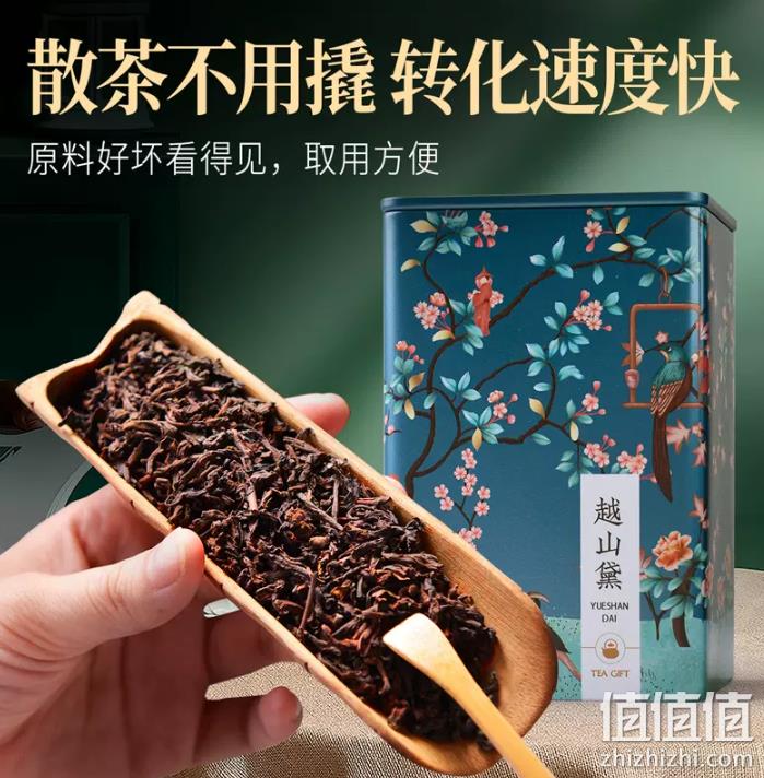 茶人岭 云南普洱熟茶礼盒 300g 赠大麦茶180g 131.36元包邮（双重优惠） 值值值-买手聚集的地方