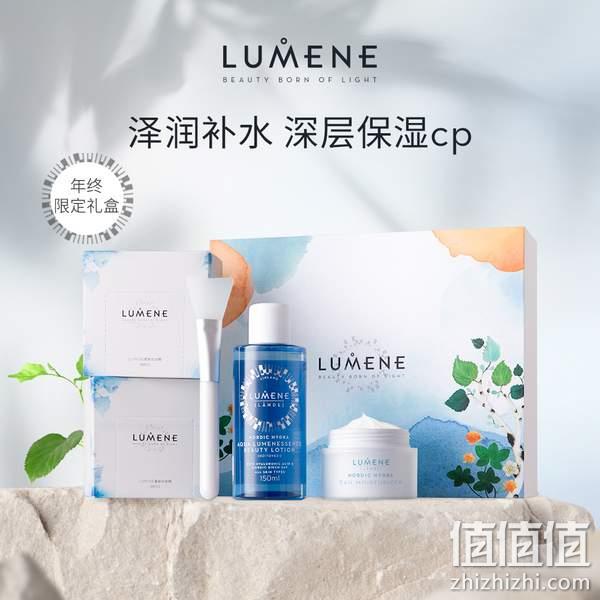 Lumene 优姿婷 北极冰泉24H补水保湿修护限定礼盒（面霜50ml+水150ml+化妆棉60枚+面膜刷） 359元包邮（需领券） 值值值-买手聚集的地方