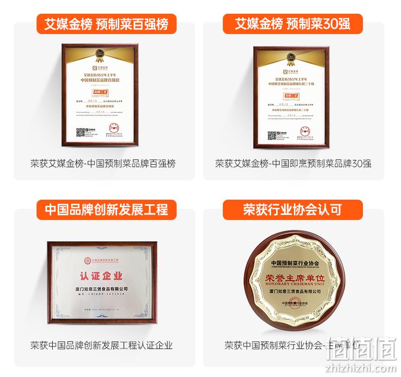 如意三宝 加热即食胡椒猪肚鸡汤 650g*3盒 89元包邮（需领券） 值值值-买手聚集的地方