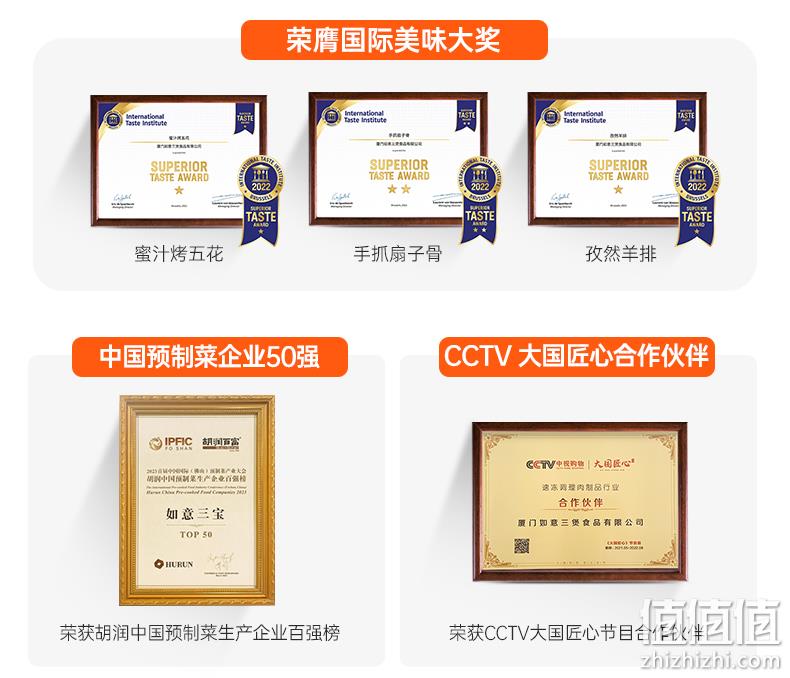 如意三宝 加热即食胡椒猪肚鸡汤 650g*3盒 89元包邮（需领券） 值值值-买手聚集的地方