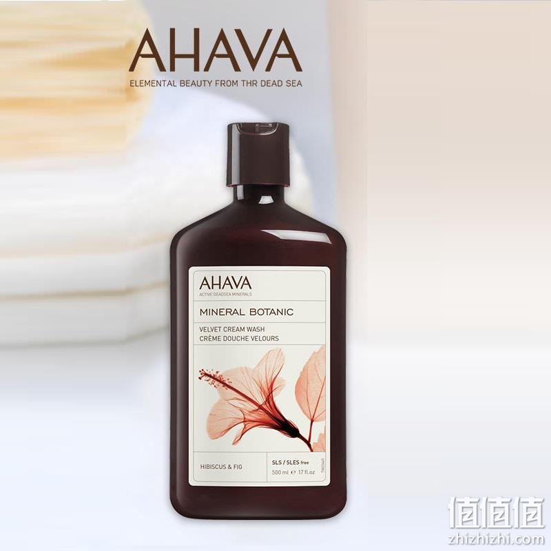史低！以色列珍宝级护肤品牌，AHAVA 圣爱 矿植物丝绒沐浴露500ml*2瓶 60元包邮 值值值-买手聚集的地方
