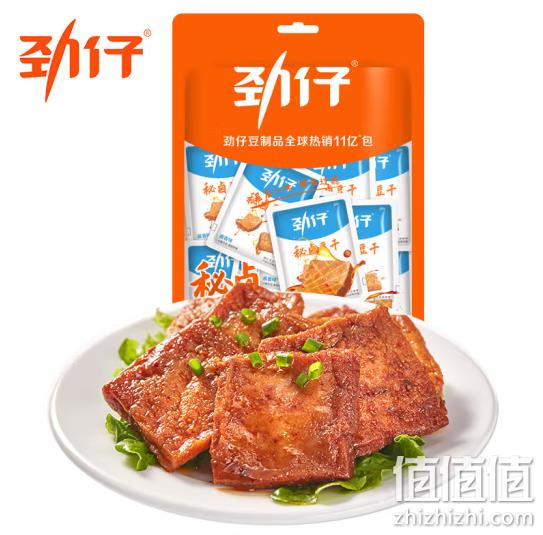 湖南特产，劲仔 香辣小鱼仔*20+香辣豆干*10+香辣魔芋爽*30 28.9元包邮（双重优惠） 值值值-买手聚集的地方