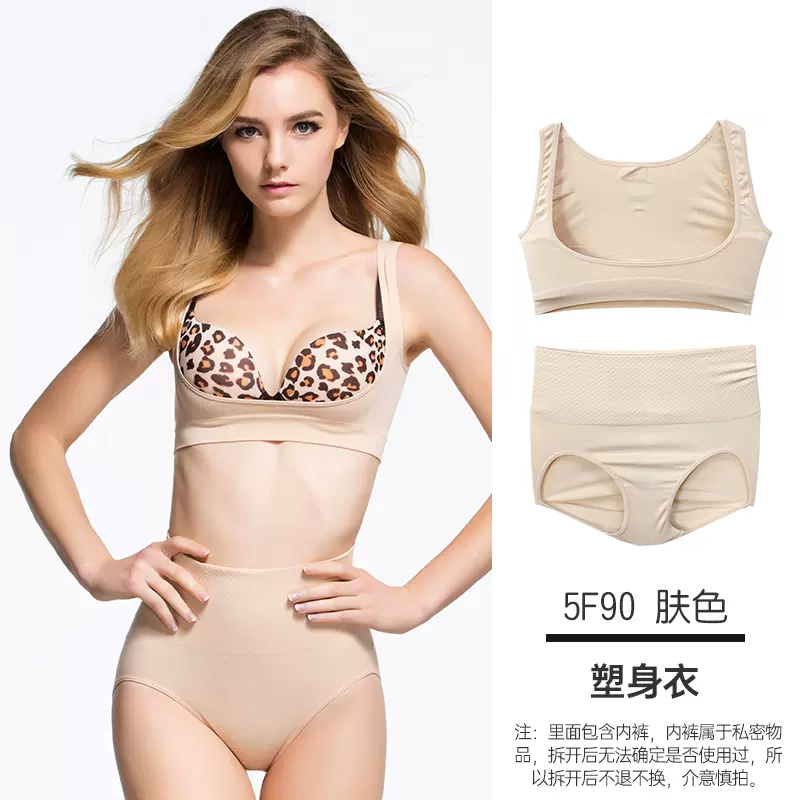 清仓低价，wonderbra 蕾丝镂空柔软性感塑身衣/家居服 多款 19.9元起包邮（需领券） 值值值-买手聚集的地方