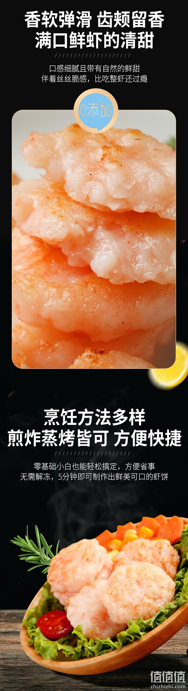 虾含量>94%，海底捞 开饭了大颗粒鲜虾饼 160g*4盒 赠风味炒饭300g*2盒 新低100元包邮（需领券） 值值值-买手聚集的地方