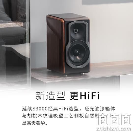 Edifier 漫步者 S2000MKIII 2.0声道居家HiFi蓝牙音箱 1430元包邮 值值值-买手聚集的地方