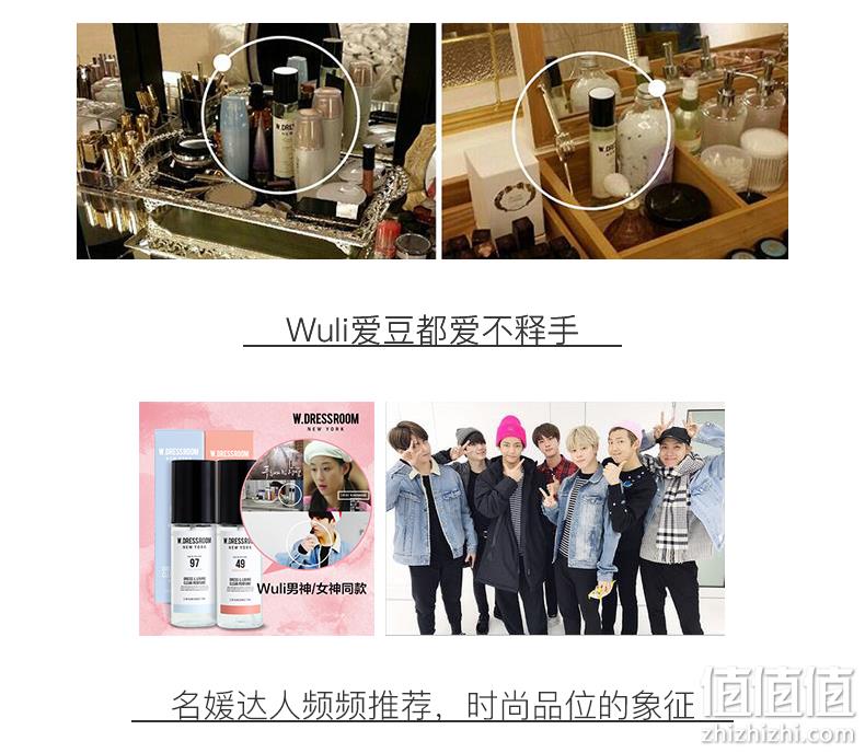 韩国W.DRESSROOM 藤条无火香薰精油 120ml 赠香薰喷雾70ml 49元包邮（需领券） 值值值-买手聚集的地方