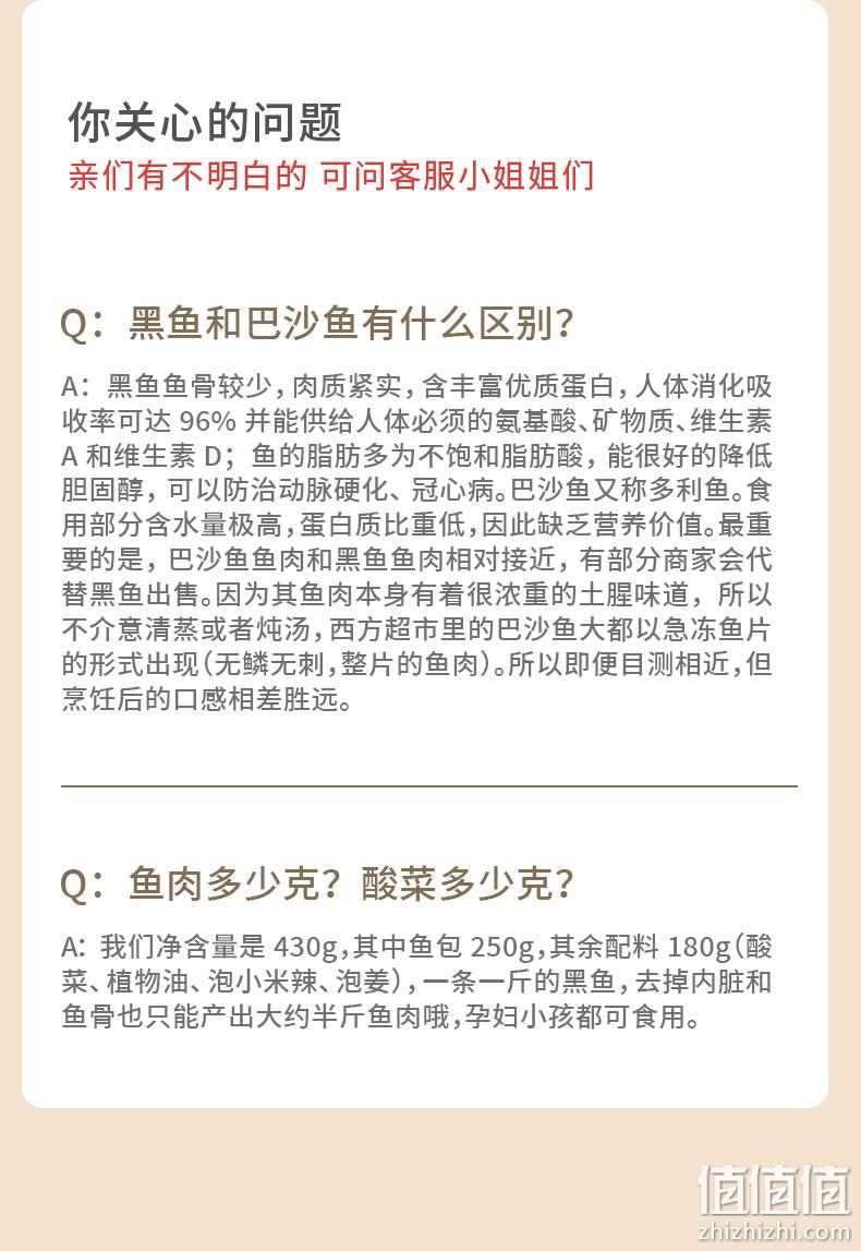 中华老字号，同庆楼 金汤酸菜黑鱼片 380g*4盒预制菜 79.9元包邮（需领券） 值值值-买手聚集的地方