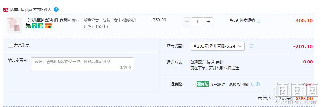 2023春夏新款，Kappa 情侣可外穿棉质休闲家居服套装 多花色 99元包邮（需领券） 值值值-买手聚集的地方