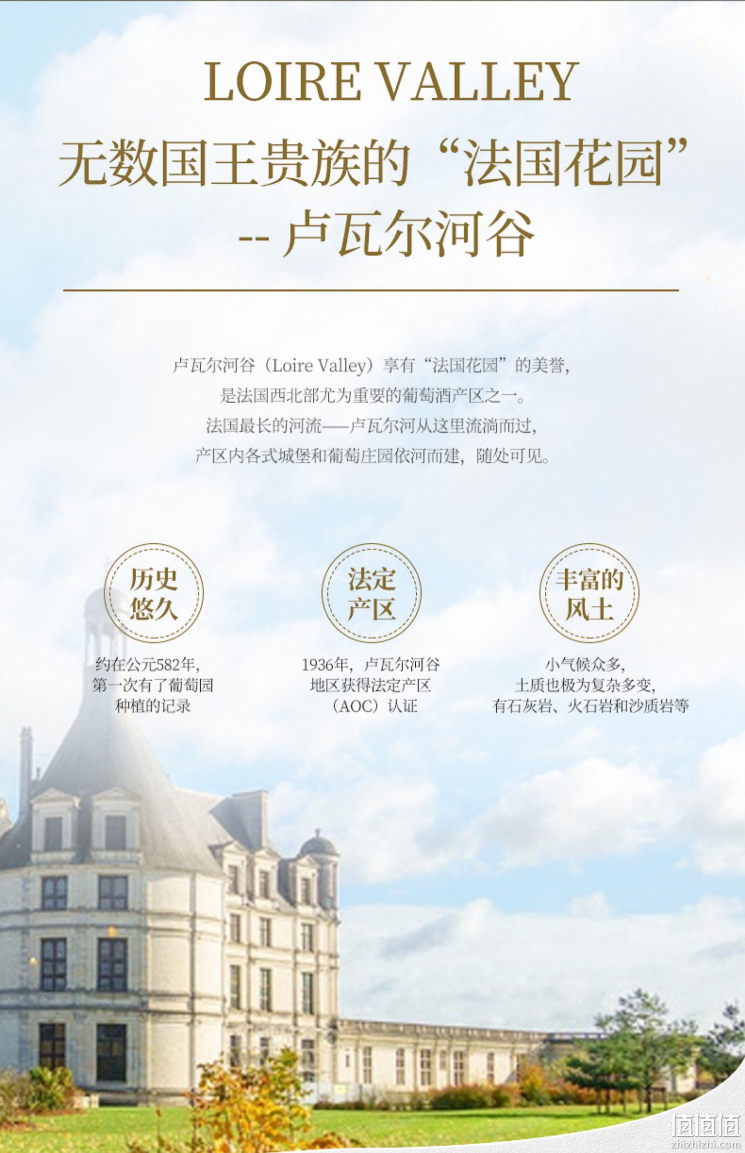 金奖葡萄酒，法国原瓶进口 FOURNIER PERE & FILS 卢瓦尔河谷特酿长相思白葡萄酒750ml 89元包邮（需领券） 值值值-买手聚集的地方