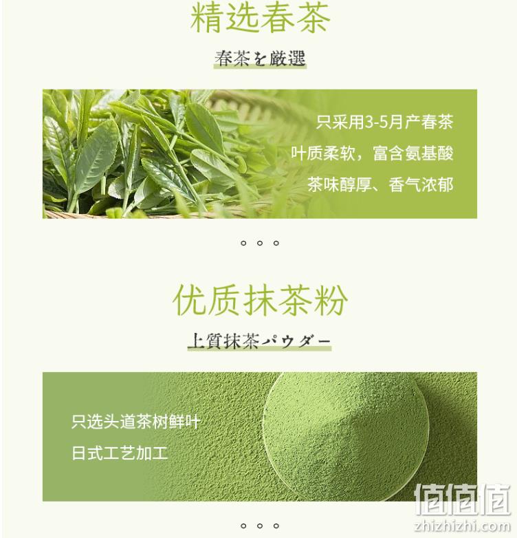 日本进口，ITOEN 伊藤园 无糖0卡抹茶绿茶 500ml*15瓶 49.3元包邮（多重优惠） 值值值-买手聚集的地方