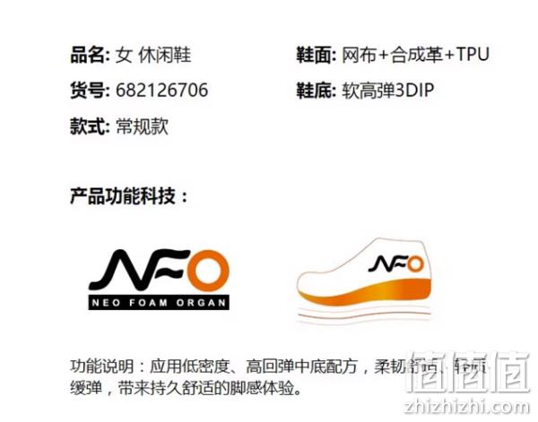 361度 云舒2.0 女式软弹网面透气休闲运动鞋 史低89元包邮（需用券） 值值值-买手聚集的地方