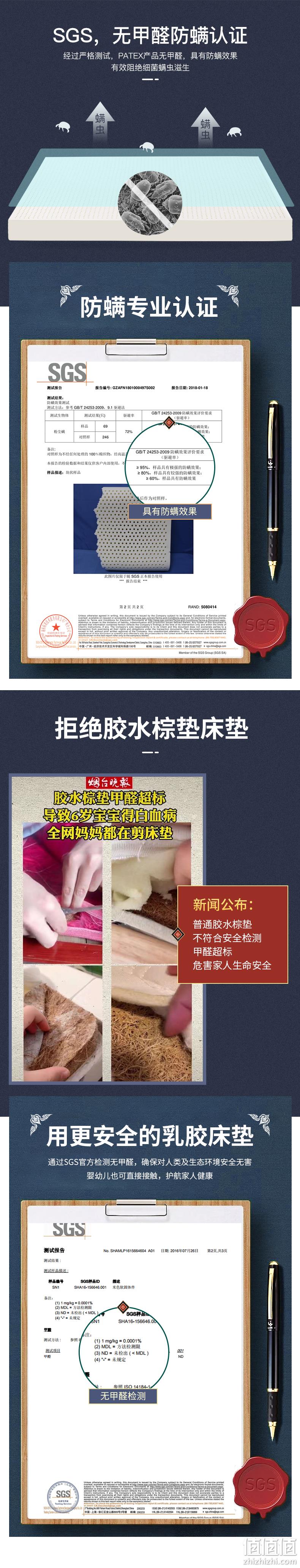 泰国进口，PATEX 90%纯天然泰国乳胶床垫 469元起包邮（需领券） 值值值-买手聚集的地方