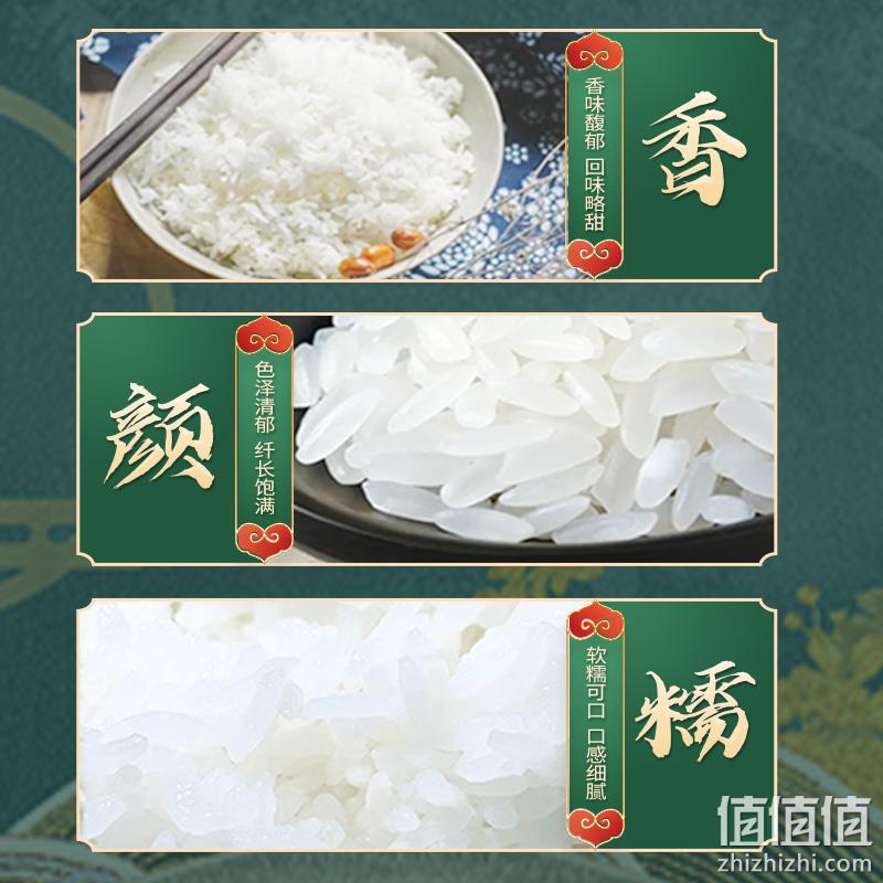十月粳彩 五常香米东北大米10斤装 史低29.9元包邮（需领券） 值值值-买手聚集的地方