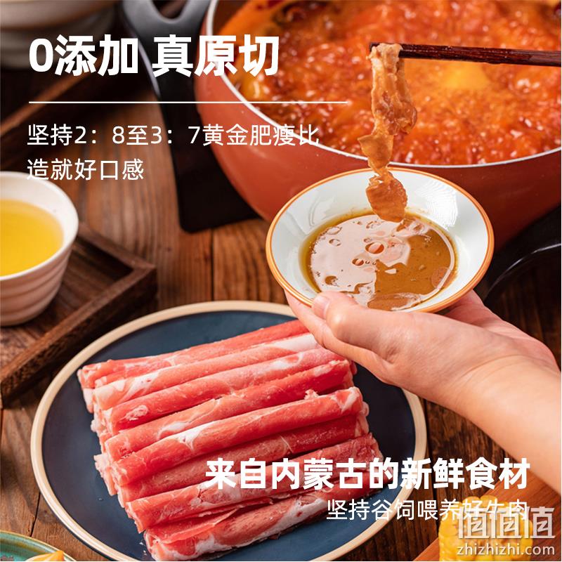 盒马生鲜线下同款，草原领头羊 内蒙古原切谷饲肥牛卷 330g*4袋 129元包邮（需领券） 值值值-买手聚集的地方