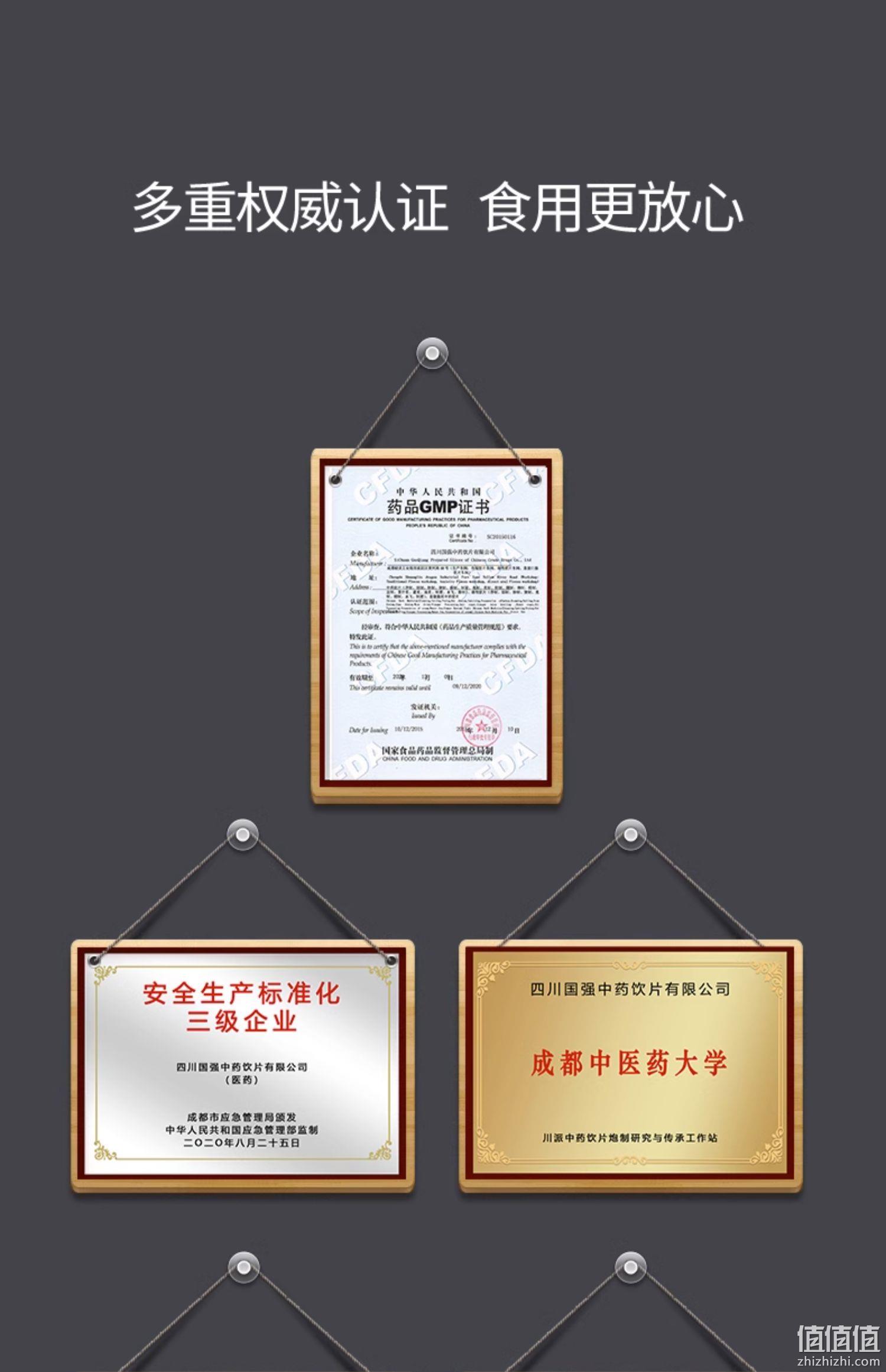 国强中药 破壁灵芝孢子粉 2g*30袋 28元包邮（需领券） 值值值-买手聚集的地方