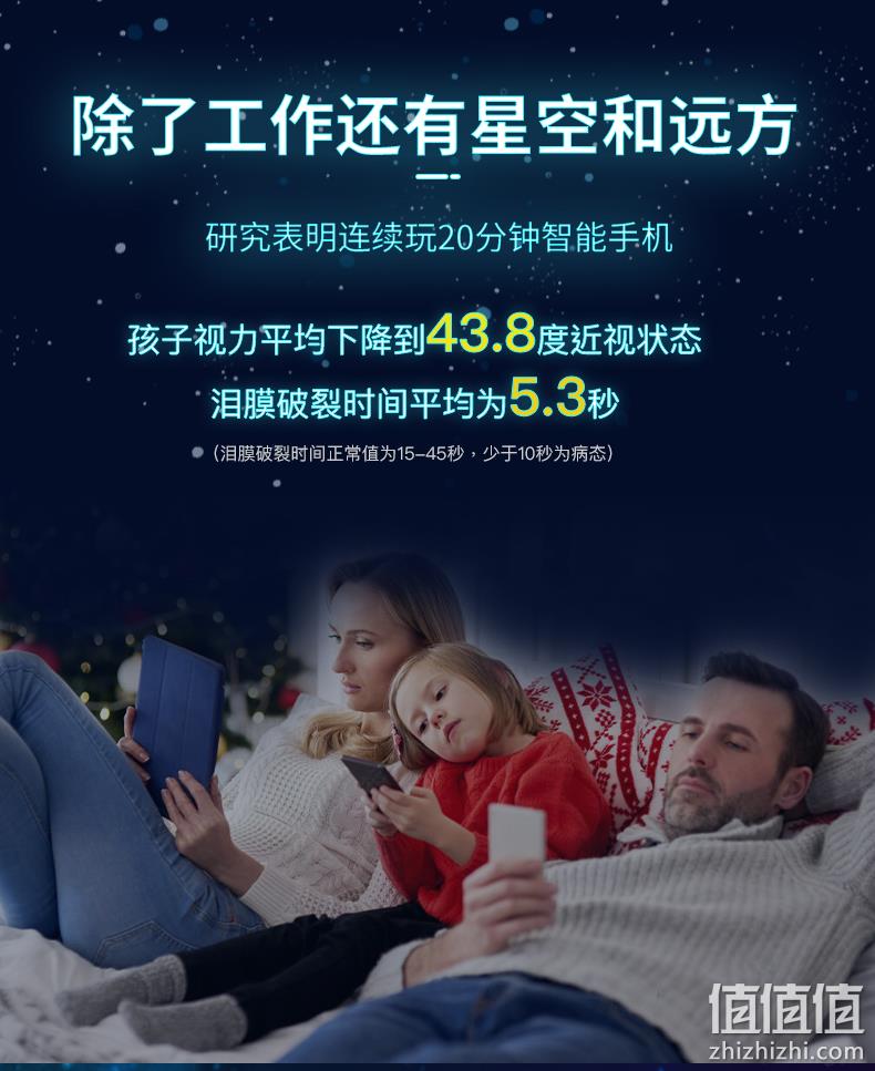 儿童节礼物，湛京 高倍高清专业观星入门级天文望远镜 F70060M 199元包邮（需领券） 值值值-买手聚集的地方