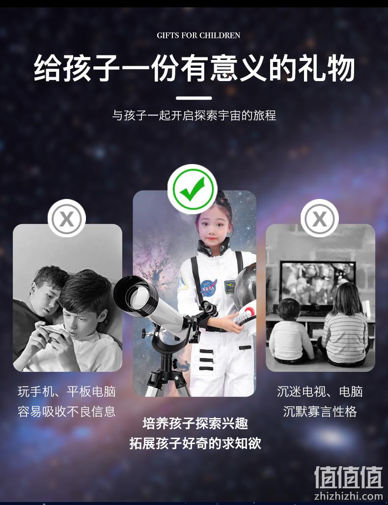 儿童节礼物，湛京 高倍高清专业观星入门级天文望远镜 F70060M 199元包邮（需领券） 值值值-买手聚集的地方