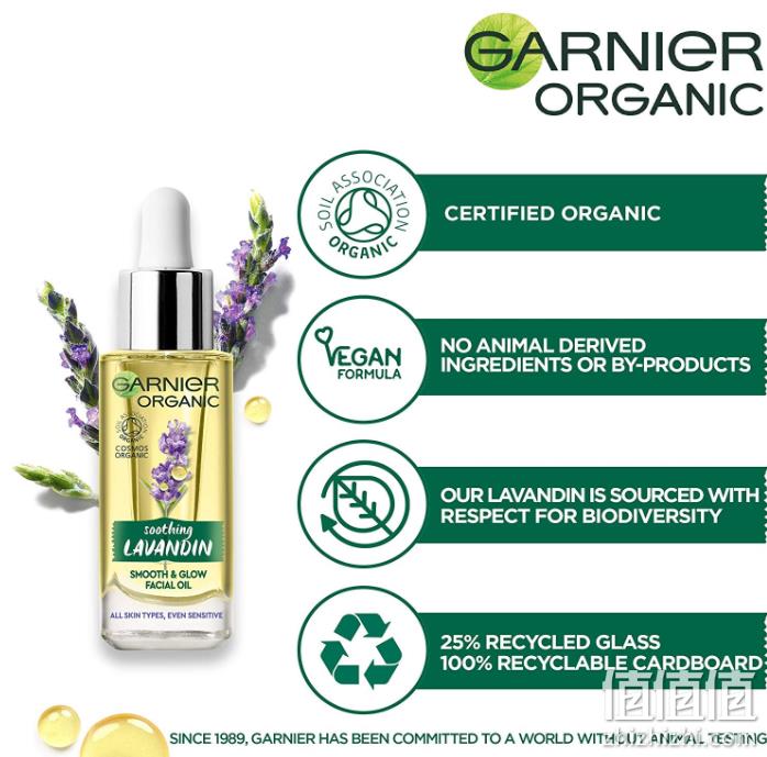 Garnier 卡尼尔 有机薰衣草面部护肤精油 30ml 52.68元 值值值-买手聚集的地方