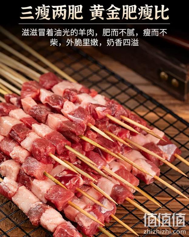 小肥羊 招牌羊肉串 200g*3袋 99元顺丰包邮（需领券） 值值值-买手聚集的地方