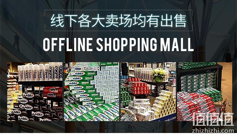 意大利国民牙膏，Subito 舒比拓 安心无氟牙膏 100g*2支 赠牙刷1支 18.4元包邮（拍2件） 值值值-买手聚集的地方