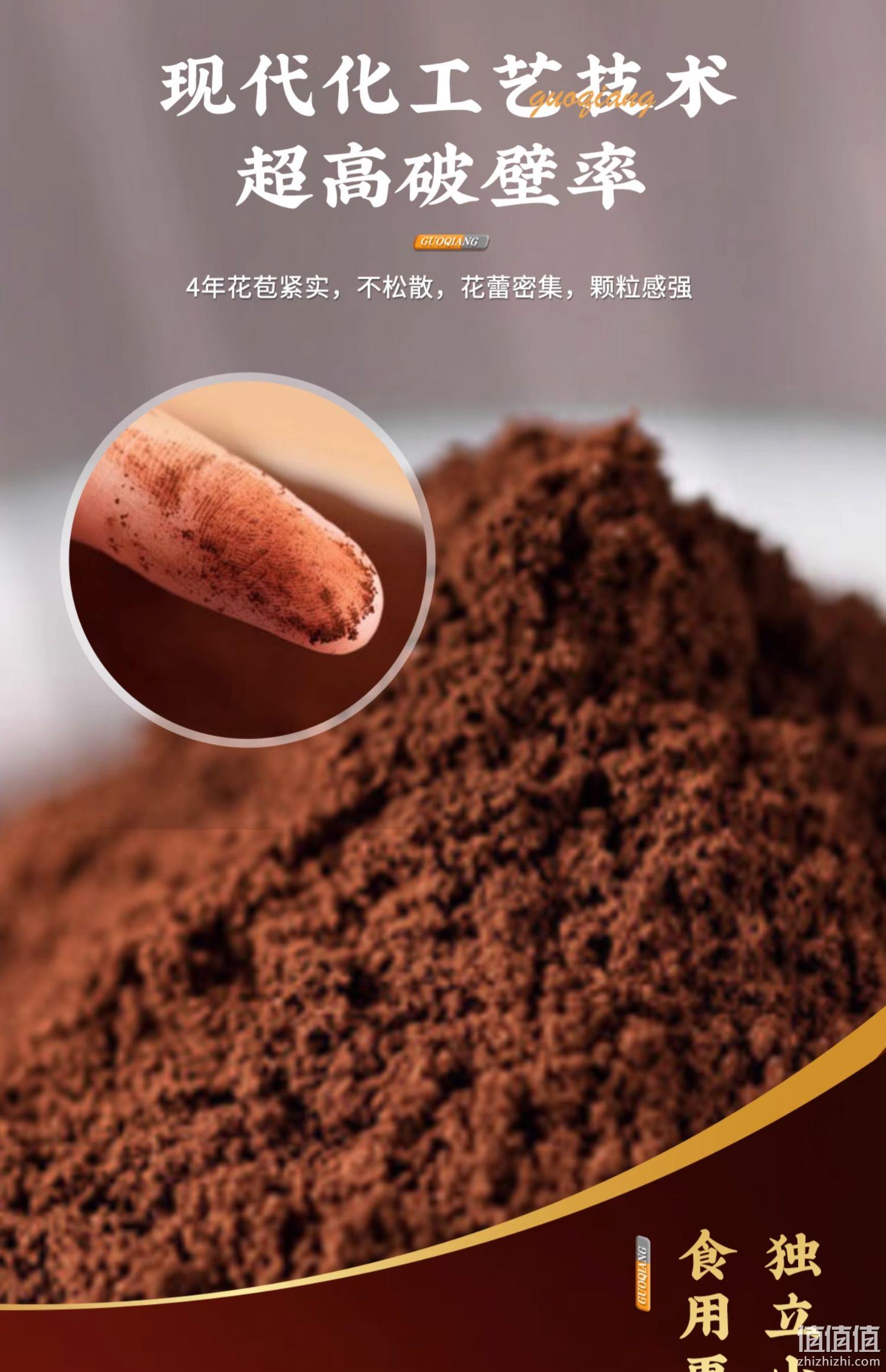 国强中药 破壁灵芝孢子粉 2g*30袋 28元包邮（需领券） 值值值-买手聚集的地方