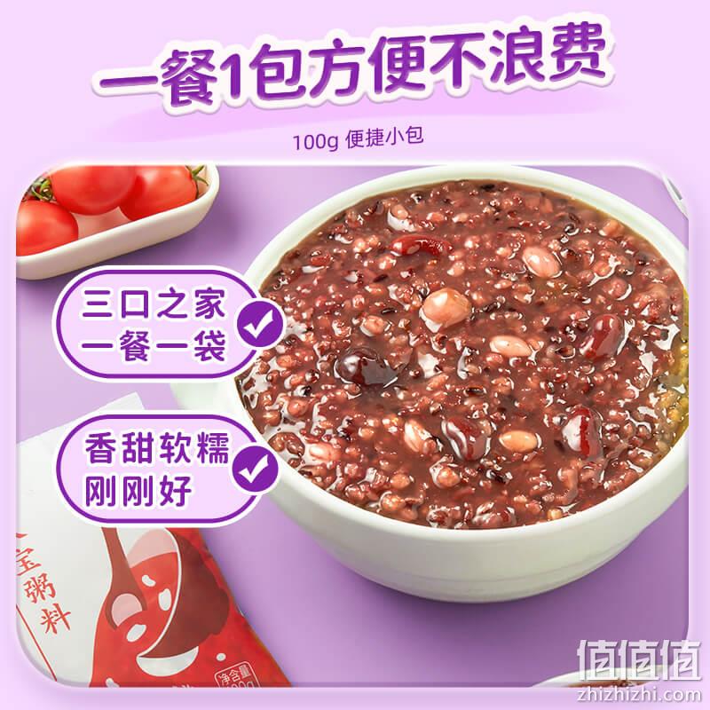 十月稻田 21日混合谷物粥料五谷杂粮组合 2.1kg*2箱 76.89元（38.4元/箱） 值值值-买手聚集的地方