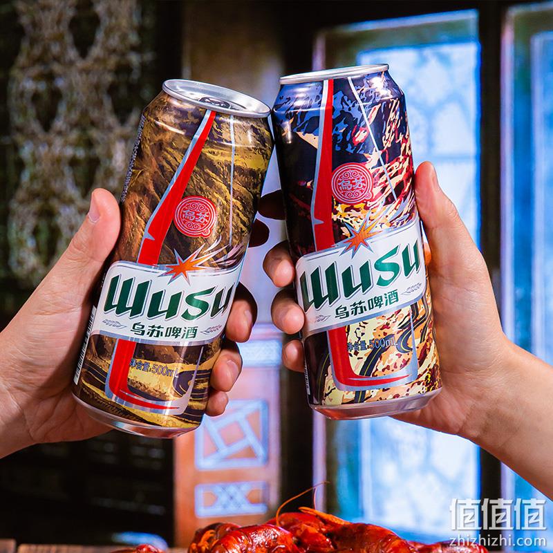 88VIP会员，夺命大乌苏 红乌苏新疆啤酒500mL*12罐 48.25元包邮（返2元猫超卡后） 值值值-买手聚集的地方
