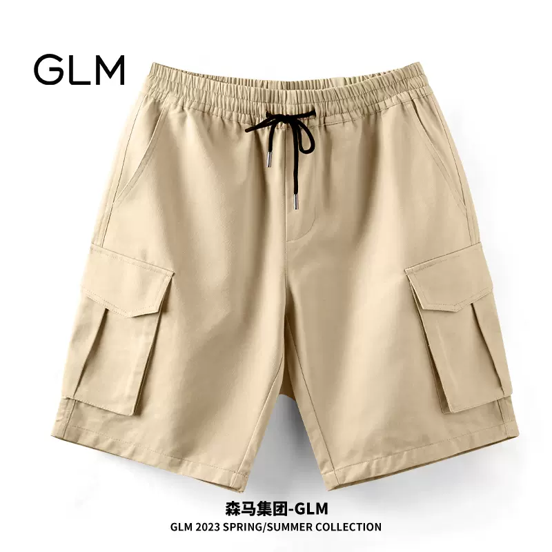 森马旗下轻商务潮牌，GLM 夏季宽松休闲百搭冰丝速干/工装五分裤*2条 多款 新低49.9元（25元/条） 值值值-买手聚集的地方
