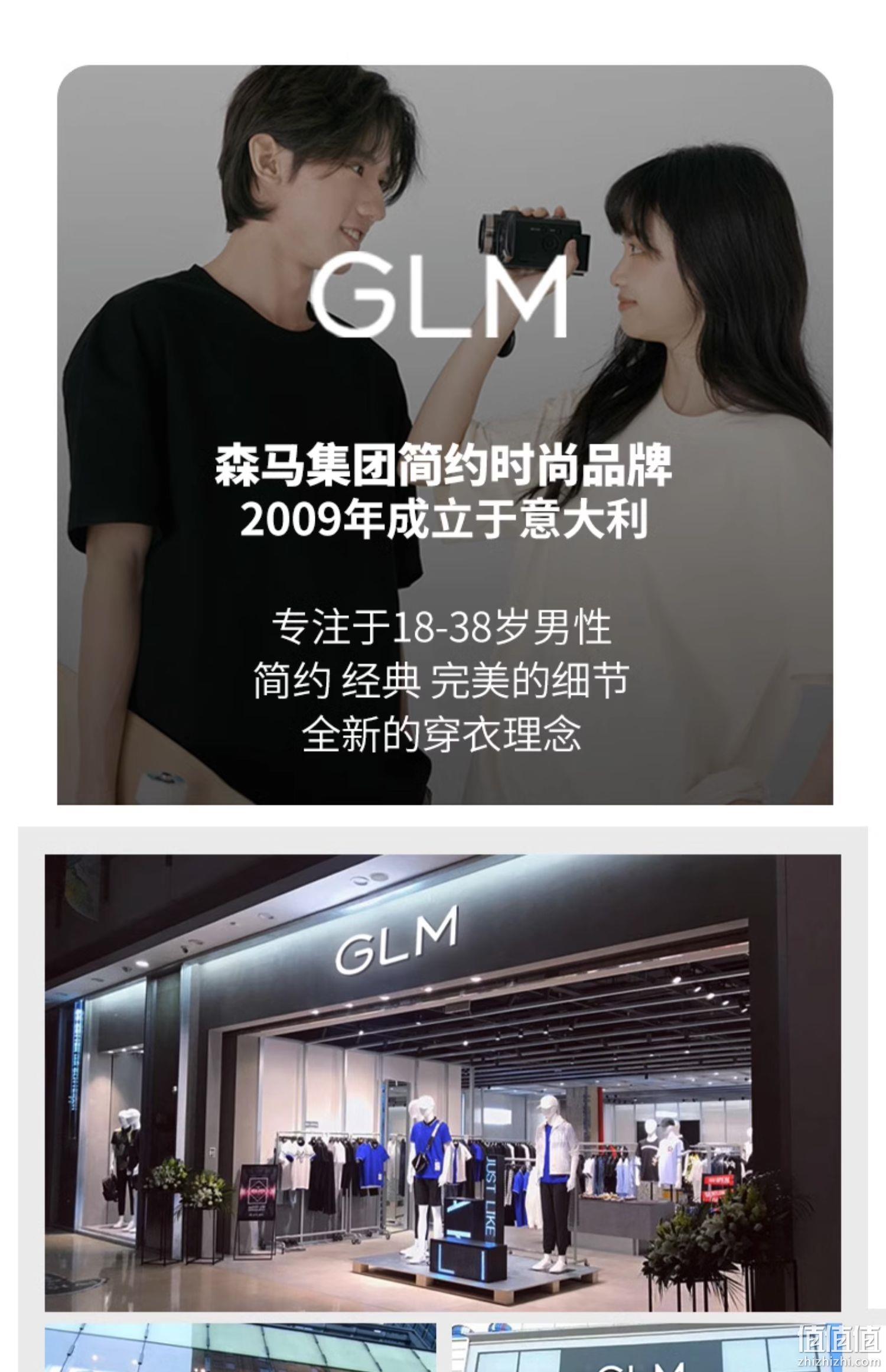 森马旗下轻商务潮牌，GLM 夏季宽松休闲百搭冰丝速干/工装五分裤*2条 多款 新低49.9元（25元/条） 值值值-买手聚集的地方