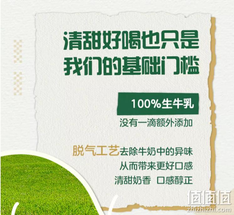 高端A2牛奶，君乐宝 A2β-酪蛋白纯牛奶 200mL*10盒 新低29.9元包邮（需领券） 值值值-买手聚集的地方