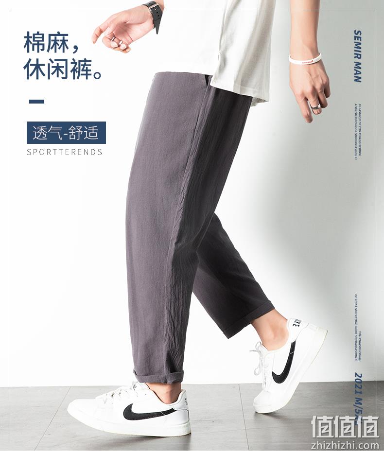 GLM 男士夏季薄款冰丝/棉麻束脚休闲裤*2条 多款 69.8元包邮（34.9元/条） 值值值-买手聚集的地方