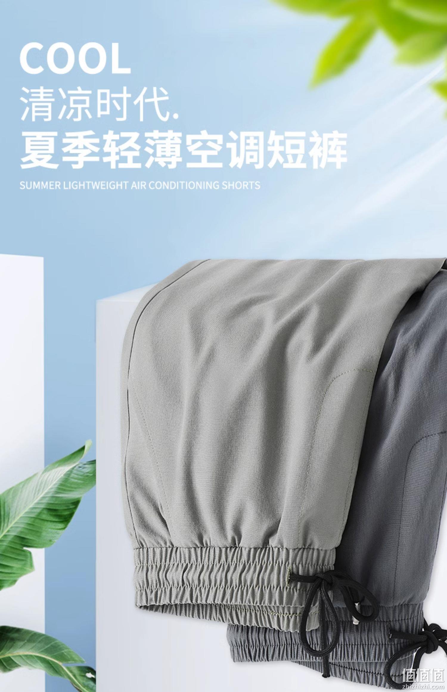 森马旗下轻商务潮牌，GLM 夏季宽松休闲百搭冰丝速干/工装五分裤*2条 多款 新低49.9元（25元/条） 值值值-买手聚集的地方