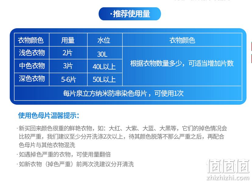 泉立方 防串染色纳米色母片 30片 18.9元包邮（需领券） 值值值-买手聚集的地方
