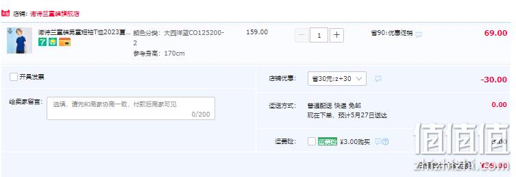 NORTHLAND 诺诗兰 2023夏季新款男童运动速干T恤（120~170码）4色 39元包邮（需领券） 值值值-买手聚集的地方