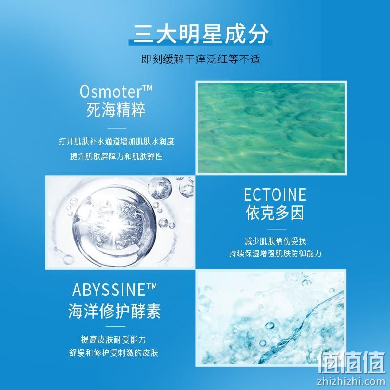 以色列珍宝级护肤品牌，AHAVA 圣爱 死海矿物活力修护保湿喷雾 300ml*2件 新低99元包邮（49.5元/件） 值值值-买手聚集的地方