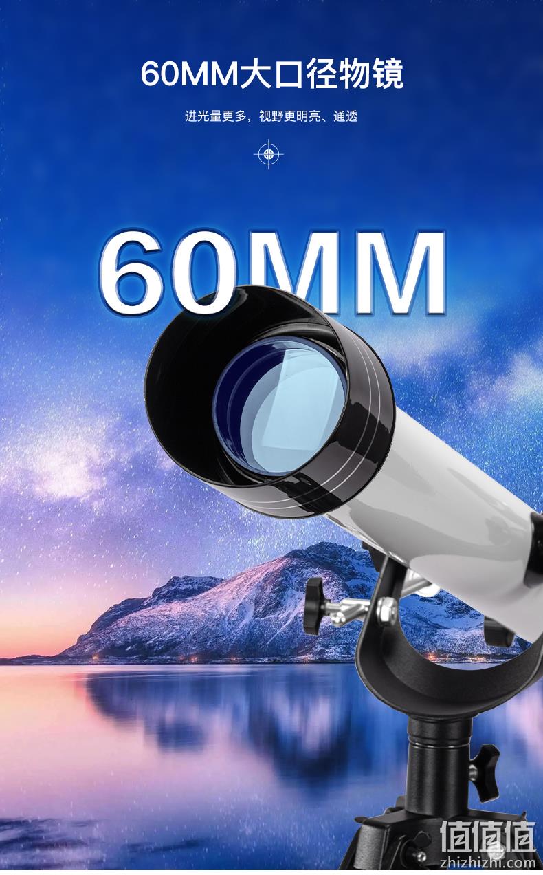 儿童节礼物，湛京 高倍高清专业观星入门级天文望远镜 F70060M 199元包邮（需领券） 值值值-买手聚集的地方